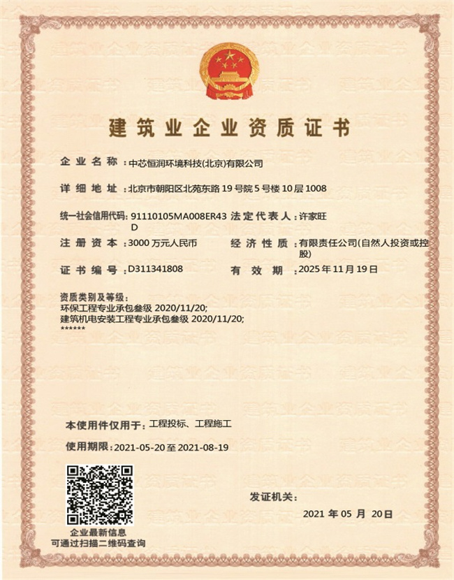 NG大舞台(中国游)相信品牌的实力