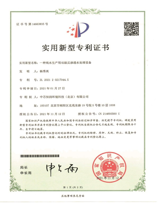 NG大舞台(中国游)相信品牌的实力