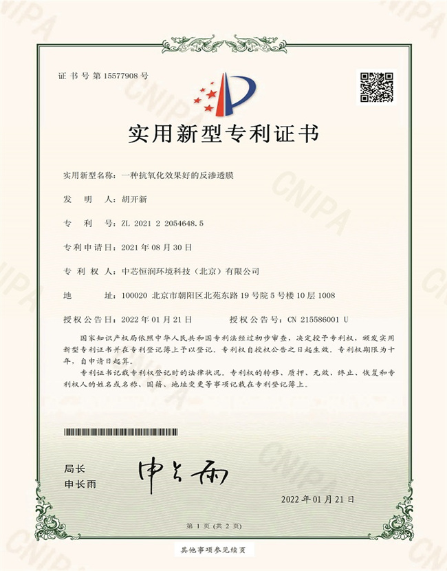 NG大舞台(中国游)相信品牌的实力