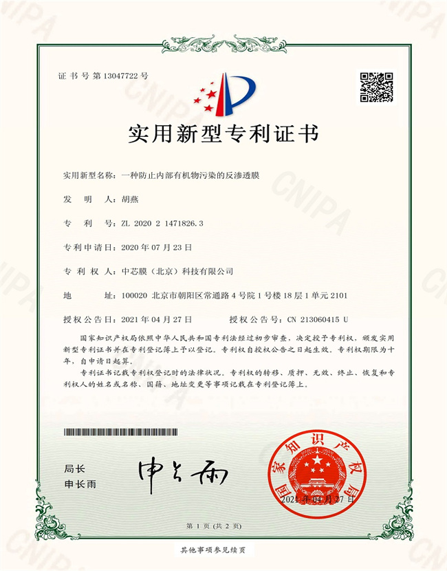 NG大舞台(中国游)相信品牌的实力