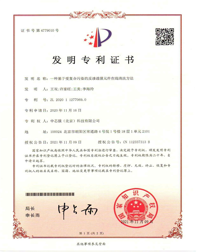 NG大舞台(中国游)相信品牌的实力