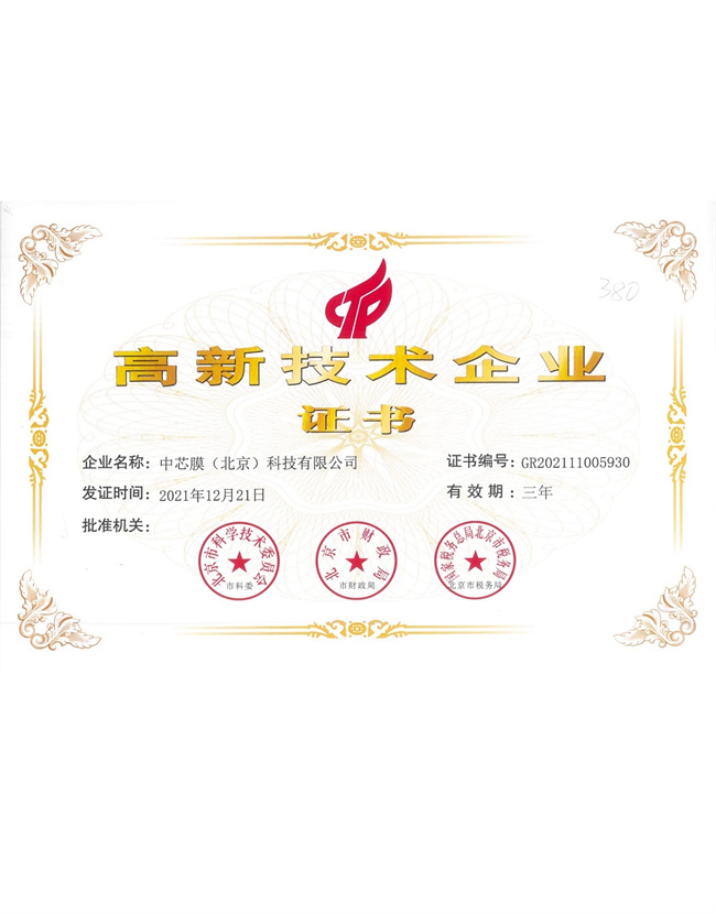 NG大舞台(中国游)相信品牌的实力