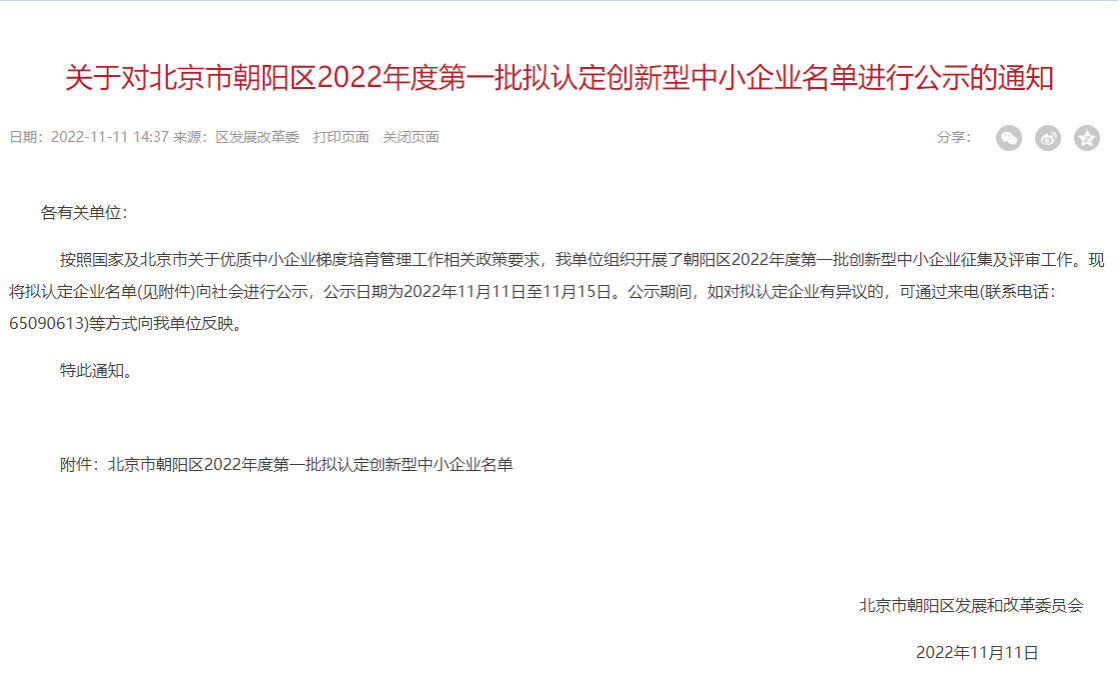 NG大舞台(中国游)相信品牌的实力