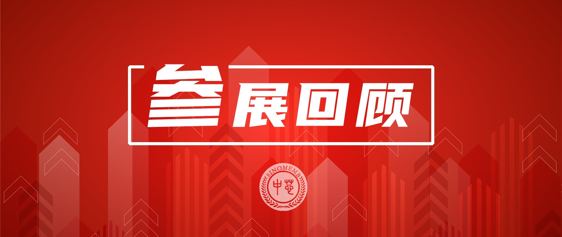 NG大舞台(中国游)相信品牌的实力
