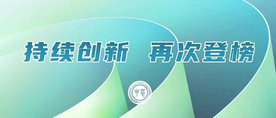 NG大舞台(中国游)相信品牌的实力